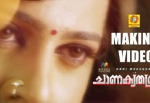 പെണ്വേഷത്തില് ഉണ്ണിമുകുന്ദന്; മേക്കിംഗ് വീഡിയോ കാണാം