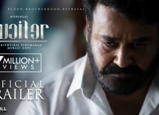 ലൂസിഫർ മൂവി ട്രൈലെർ