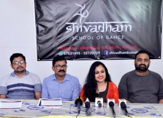 ശിവദം സ്കൂള് ഓഫ് ഡാന്സ് സംഘടിപ്പിക്കുന്ന “SATTVA-2019”