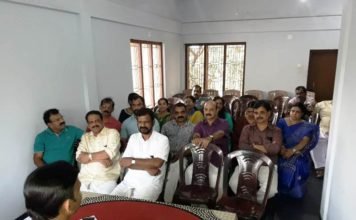 ഫോക്ക് ട്രസ്റ്റ് രൂപീകരിച്ചു
