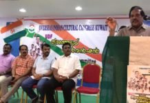 ഒഐസിസി ഫഹാഹീൽ ഏരിയ യു ഡി ഫ് തിരഞ്ഞെടുപ്പ് കൺവെൻഷൻ