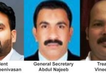 കോഴിക്കോട് ജില്ലാ അസോസിയേഷന്, കുവൈറ്റ്- ശ്രീനീഷ് പ്രസിഡണ്ട്