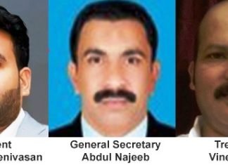 കോഴിക്കോട് ജില്ലാ അസോസിയേഷന്, കുവൈറ്റ്- ശ്രീനീഷ് പ്രസിഡണ്ട്