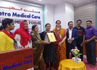 കെ.ഡി.എൻ.എ വുമൺസ് ഫോറം ആരോഗ്യ ബോധവൽക്കരണ ക്ലാസ്സ് സംഘടിപ്പിച്ചു.