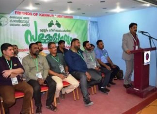 മുസ്ലിം ലീഗ് സ്ഥാപക ദിന സമ്മേളനം സംഘടിപ്പിച്ചു