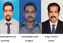 എം ജി എം. അലുമ്നി കുവൈത്ത് ചാപ്റ്റര് പുതിയ ഭാരവാഹികളെ തിരഞ്ഞെടുത്തു.