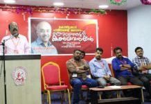 കോഴിക്കോട്, മാവേലിക്കര, ആറ്റിങ്ങൽ, കണ്ണൂർ, കാസർഗോഡ് തിരഞ്ഞെടുപ്പ് കൺവെൻഷനുകൾ സംഘടിപ്പിച്ചു.