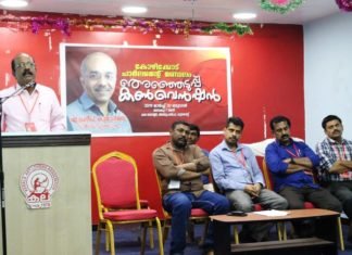 കോഴിക്കോട്, മാവേലിക്കര, ആറ്റിങ്ങൽ, കണ്ണൂർ, കാസർഗോഡ് തിരഞ്ഞെടുപ്പ് കൺവെൻഷനുകൾ സംഘടിപ്പിച്ചു.