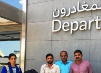 വിസ ഏജന്റിന്റെ ചതിയിൽപെട്ട ലത ചന്ദ്രനെ പി സി എഫ് നാട്ടിലെത്തിച്ചു.