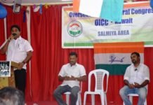 ഒഐസിസി കുവൈറ്റ് സാൽമിയ ഏരിയ സമ്മേളനം സംഘടിപ്പിച്ചു