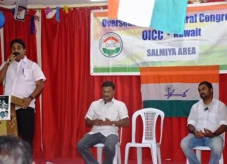 ഒഐസിസി കുവൈറ്റ് സാൽമിയ ഏരിയ സമ്മേളനം സംഘടിപ്പിച്ചു