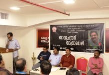 ബാലു ചന്ദ്രന് കുവൈറ്റ് പൊതുസമൂഹത്തിന്റെ അന്ത്യാഞ്ജലി