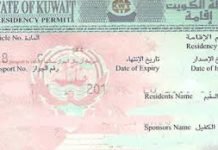 കമ്പനിക്ക് ആറു മാസത്തിലധികം ലൈസെൻസ് കാലാവധിയിലെങ്കിൽ വിസ പുതുക്കില്ല.