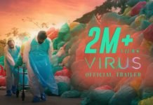 വൈറസ് ഒഫീഷ്യല് ട്രെയിലര്