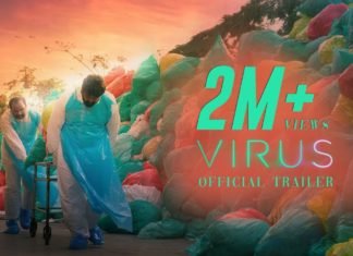 വൈറസ് ഒഫീഷ്യല് ട്രെയിലര്