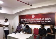 കല കുവൈറ്റ് കേന്ദ്ര മാതൃഭാഷ സമിതി-2019 രൂപീകരിച്ചു; അവധിക്കാല ക്ലാസ്സുകൾ ജൂൺ ആദ്യവാരം ആരംഭിക്കും.