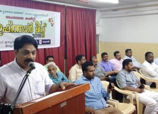 കുവൈത്ത് കെഎംസിസി ഇഫ്താർ മീറ്റ് സംഘടിപ്പിച്ചു :