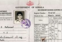 അന്ന് പത്താംക്ലാസിൽ ഇംഗ്ലീഷിന് തോറ്റു ,ഇന്ന് അതെ വിഷയത്തിൽ അധ്യാപകനായി ; ഫേസ്ബുക് പോസ്റ്റ് വൈറൽ ആകുന്നു