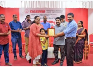 യാത്രയയപ്പ് നൽകി