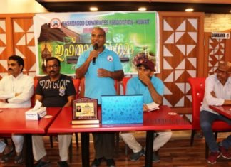 കെ ഇ എ ഖൈത്താൻ ഏരിയ കമ്മിറ്റി ഇഫ്താർ മീറ്റ് സംഘടിപ്പിച്ചു.