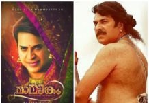 പദ്മകുമാറിൻറെ മാമാങ്കത്തിൽ മമ്മൂട്ടിയുടെ സ്ത്രീ വേഷം; കാത്തിരുപ്പിന്റെ ആവേശത്തിൽ ആരാധകർ