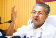 13 ദിവസത്തെ വിദേശ സന്ദർശനത്തിനായി മുഖ്യമന്ത്രി യൂറോപ്പിലേക്ക്