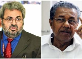 മുഖ്യമന്തി പങ്കെടുക്കുന്ന ഉദ്ഘാടന ചടങ്ങിന് വിലക്കേർപ്പെടുത്തി മുഖ്യ തിരഞ്ഞെടുപ്പ് ഓഫീസർ ടിക്കാറാം മീണ.