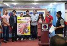 ഫോക്ക് – കണ്ണൂർ മഹോത്സവം 2019 ഫ്ലയർ പ്രകാശനം ചെയ്തു.