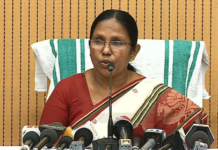 ഡോക്ടർമാർ നടത്തുന്ന സമരത്തോട് വിയോജിപ്പ്; മന്ത്രി കെ.കെ.ശെെലജ