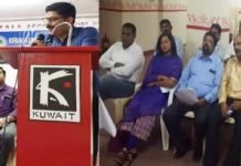 കേരളാ യുണൈറ്റഡ് ഡിസ്ട്രിക് അസോസിയേഷൻ (KUDA ) പുനസംഘടിപ്പിച്ചു