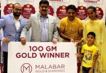 മലബാർ ഗോൾഡിൽ സമ്മാനപ്പെരുമഴ