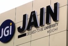 പ്രളയ ബാധിത വിദ്യാർത്ഥികൾക്കായി ജയിൻ യൂണിവേഴ്സിറ്റി സ്കോളർഷിപ്പ് നൽകുന്നു
