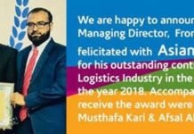 പ്രളയ ബാധിത പ്രദേശങ്ങളിൽ സഹായങ്ങൾ എത്തിക്കുവാൻ ഫ്രന്റ് ലൈൻ ലോജിസ്റ്റിക് നിങ്ങളുടെ സഹകരണം തേടുന്നു