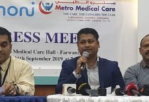 യൂണിമണി – മെട്രോ മെഡിക്കൽസ് സ്പെഷ്യൽ ഓഫർ.