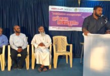 ധാര്മ്മിക പ്രതിസന്ധി പരിഹിക്കാന് സമൂഹം സജ്ജറാകണം – റിഹാസ് പുലാമന്തോള്