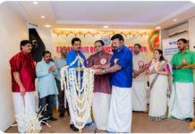 എറണാകുളം ജില്ലാ അസ്സോസിയേഷൻ ഓണം ആഘോഷിച്ചു