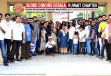 ബിഡികെയും കലികയും സംയുക്ത രക്തദാനക്യാമ്പ് സംഘടിപ്പിച്ചു.