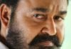 പ്രതിച്ഛായ മോശമാക്കാന് ശ്രമിക്കുന്നു : മോഹന്ലാല്