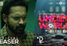 Under World Official Trailer | Arun Kumar Aravind | Asif Ali | Lal Jr | Farhaan Faasil