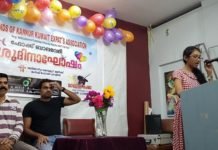 ഫോക് ബാലവേദിയുടെ ആഭിമുഖ്യത്തിൽ ശിശുദിനാഘോഷം സംഘടിപ്പിച്ചു