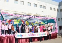 കാന്സര് ബോധവത്കരണ സെമിനാറുകള് സംഘടിപ്പിച്ചു.