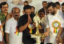 മാര കേരളത്തിന്റെ കലാമാമാങ്കത്തിന് തുടക്കമായി