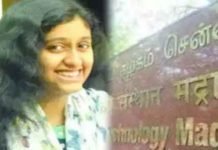 ത്തിമ ലത്തീഫിൻ്റെ മരണത്തിൽ സിബിഐ അന്വേഷണത്തിന് തയ്യാറാണെന്ന് കേന്ദ്ര ആഭ്യന്തര മന്ത്രി