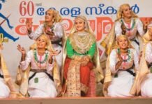 അറുപതാമത് സംസ്ഥാന സ്കൂൾ കലോത്സവം ആർക്കെന്ന് പ്രവചിക്കുക അസാധ്യം.