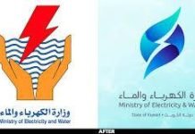 കരുതൽ തുക മറികടന്നാൽ വൈദ്യുതി വിച്ഛേദിക്കും: മുന്നറിയിപ്പുമായി മന്ത്രാലയം