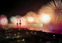 പുതുവർഷത്തോടനുബന്ധിച്ച് കുവൈത്തിൽ നാല് ദിവസം അവധി?