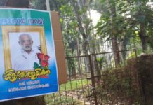 നന്തി നാസറിന് വിട നല്കി ജന്മനാട്