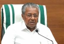 പൗരത്വ ഭേദഗതി നിയമം പിൻവലിക്കണം; പ്രക്ഷോഭത്തിനൊരുങ്ങി കേരളം