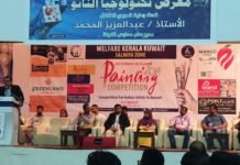 വെൽഫെയർ കേരള കുവൈത്ത്’സാൽമിയ മേഘല ‘All India Painting Competition ‘ നും സാംസ്കാരിക സമ്മേളനവും .സംഘടിപ്പിച്ചു.