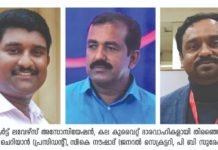 കല കുവൈറ്റിന് പുതിയ ഭാരവാഹികൾ